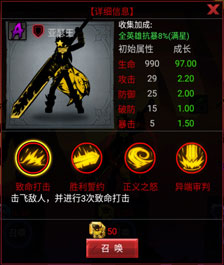 火柴人联盟卡卡_火柴人联盟2卡牌怎么样_火柴人联盟2卡册攻略