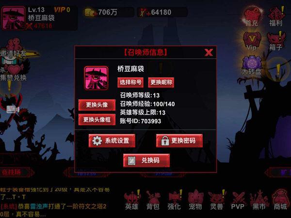 火柴人联盟2卡牌怎么样_火柴人联盟卡卡_火柴人联盟2卡册攻略