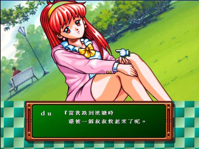 心跳回忆手机版下载_心跳回忆百度百科_初期的心跳回忆下载