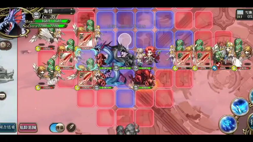 梦幻模拟战问答_梦幻模拟战手游开场问答_梦幻模拟战2开场问答