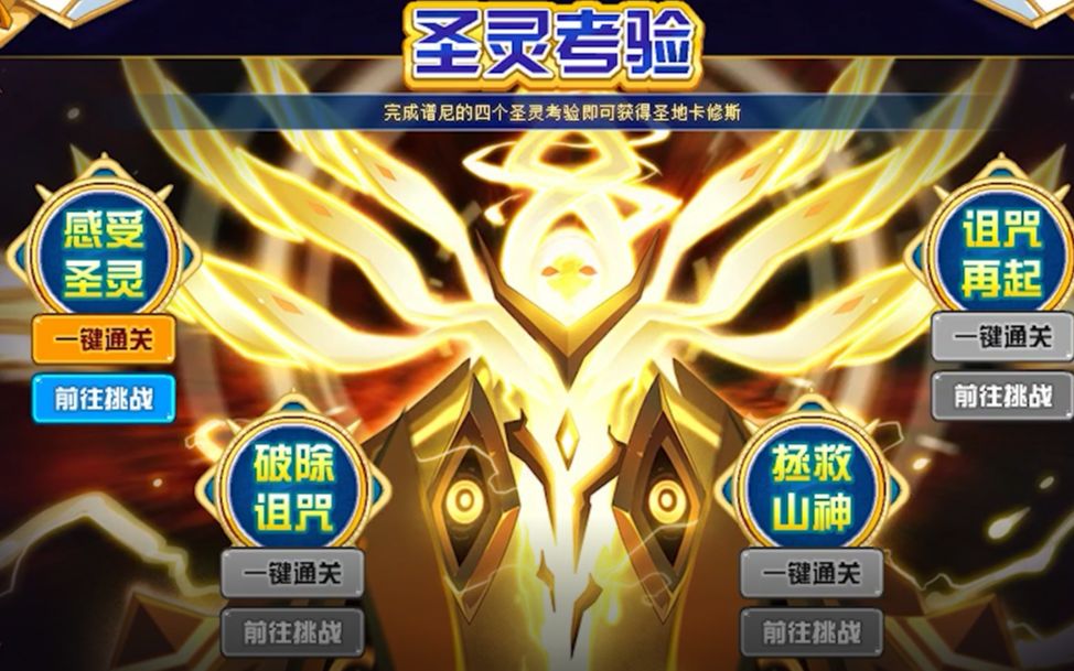 赛尔号卡修斯图片大全_赛尔号进化图片大全_赛尔号卡修斯超进化图片