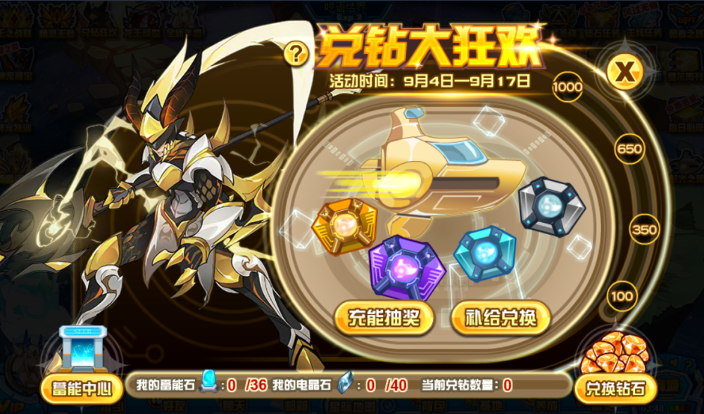 赛尔号进化图片大全_赛尔号卡修斯超进化图片_赛尔号卡修斯图片大全