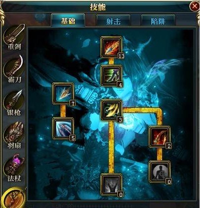 御龙在天陷阱弓名将套装_御龙在天陷阱弓名将套装_御龙在天陷阱弓名将套装