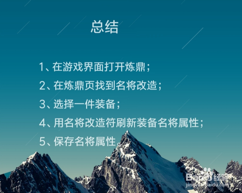 御龙在天陷阱弓名将套装_御龙在天陷阱弓名将套装_御龙在天陷阱弓名将套装