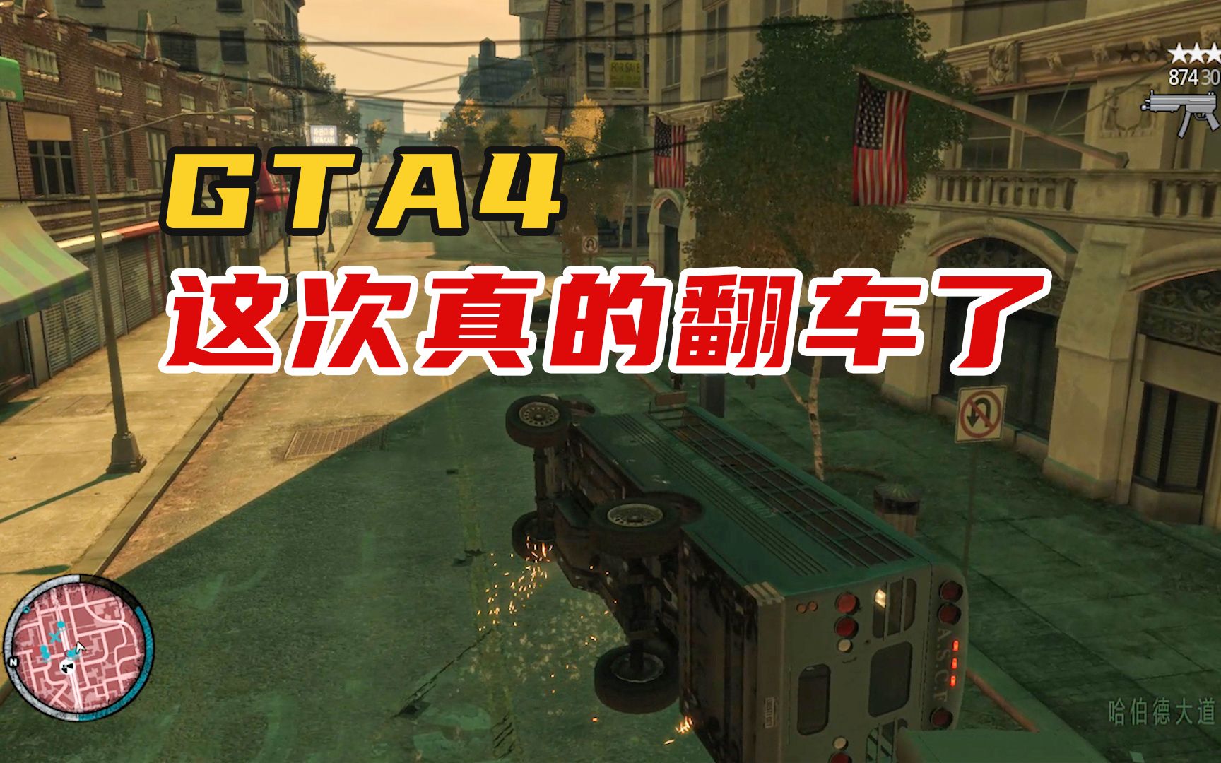 gta4开始游戏-GTA4：心跳加速的疯狂世界，自由城的冒险