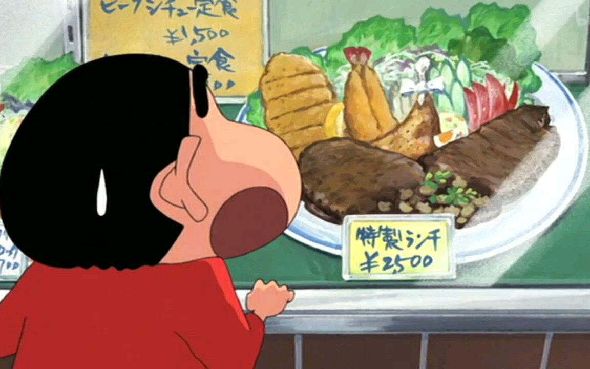 小新之b级美食大逃亡-小新最新疯狂冒险：B 级美食大逃亡，味