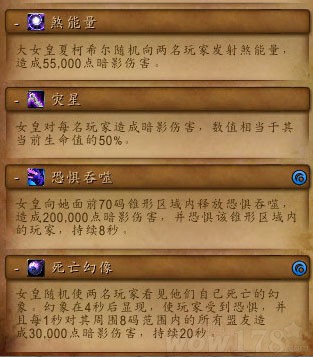 恐惧之心最后boss怎么单刷_恐惧之心最后boss怎么单刷_恐惧之心最后boss怎么单刷