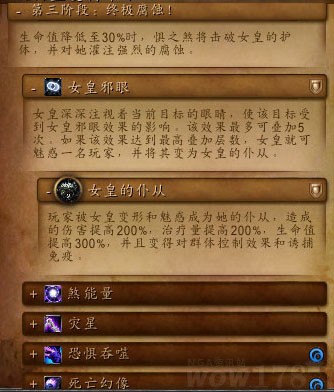 恐惧之心最后boss怎么单刷_恐惧之心最后boss怎么单刷_恐惧之心最后boss怎么单刷
