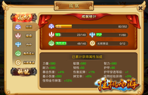 新水浒q传赚钱攻略_新水浒q传挂千挂哪里赚钱_新水浒q传挂机地点