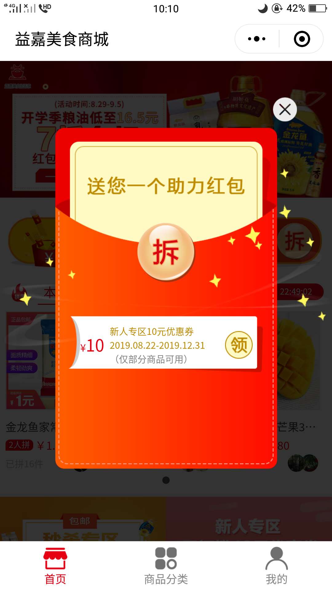微信绑定有好礼dnf_微信绑定dnf可以更换么_地下城绑定微信