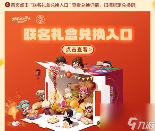 微信绑定dnf可以更换么_地下城绑定微信_微信绑定有好礼dnf