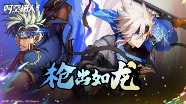 时空猎人游戏-时空猎人：带你穿梭时空，体验热血冒险与团队合作