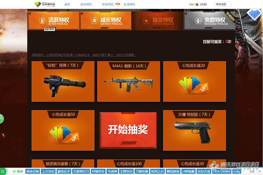 使命召唤挂饰hk416_使命召唤onlinem4a1最多可以有几个挂件_使命召唤手游挂件mg36