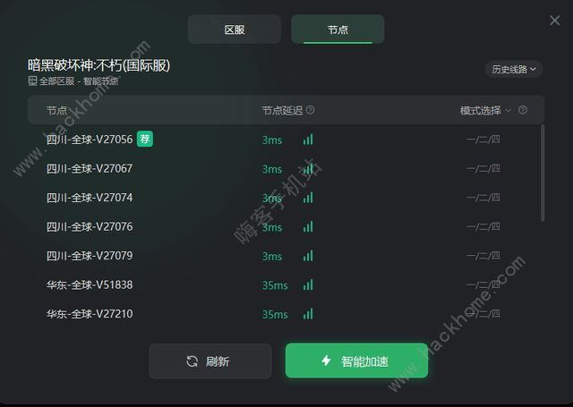 战网开始游戏灰色_魔兽世界进入游戏灰色_战网进入游戏是灰色的