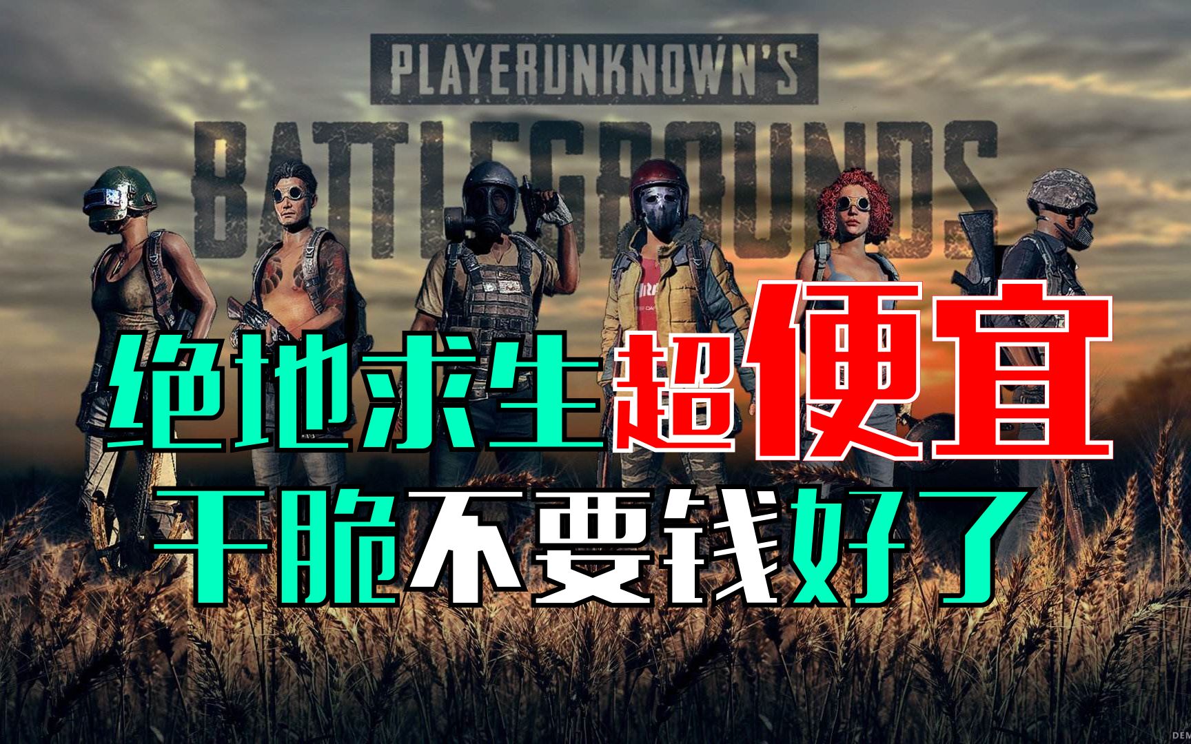 pubg连续开火_绝地求生无法连续单点开火_绝地求生开火打断换弹