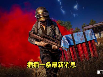 pubg连续开火_绝地求生开火打断换弹_绝地求生无法连续单点开火
