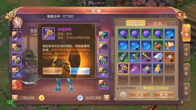 自由幻想15级可以接什么任务_自由幻想必做任务_自由幻想成就完成不了