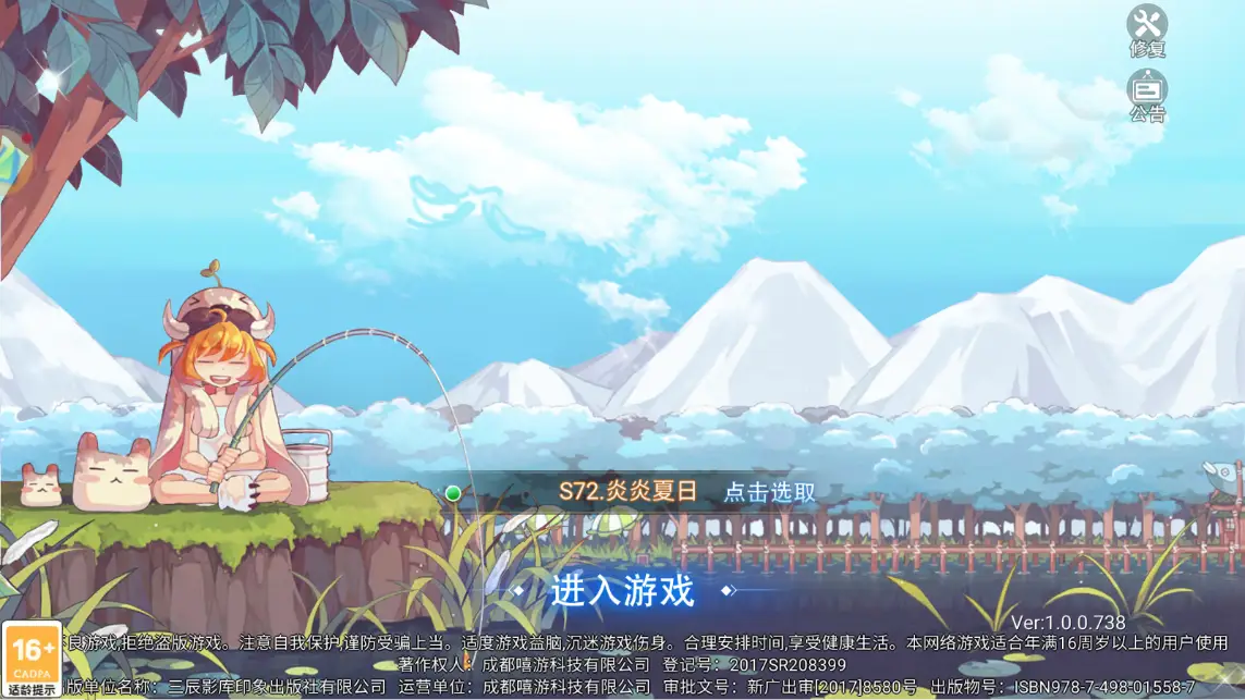 网游嫣然一笑很温柔txt-游戏中邂逅嫣然一笑，开启未知冒险之