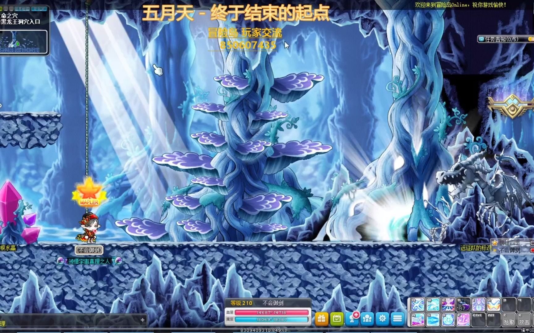 冒险岛恶魔猎手多少级转职_恶魔冒险岛转职级猎手怎么样_恶魔冒险岛转职级猎手怎么转