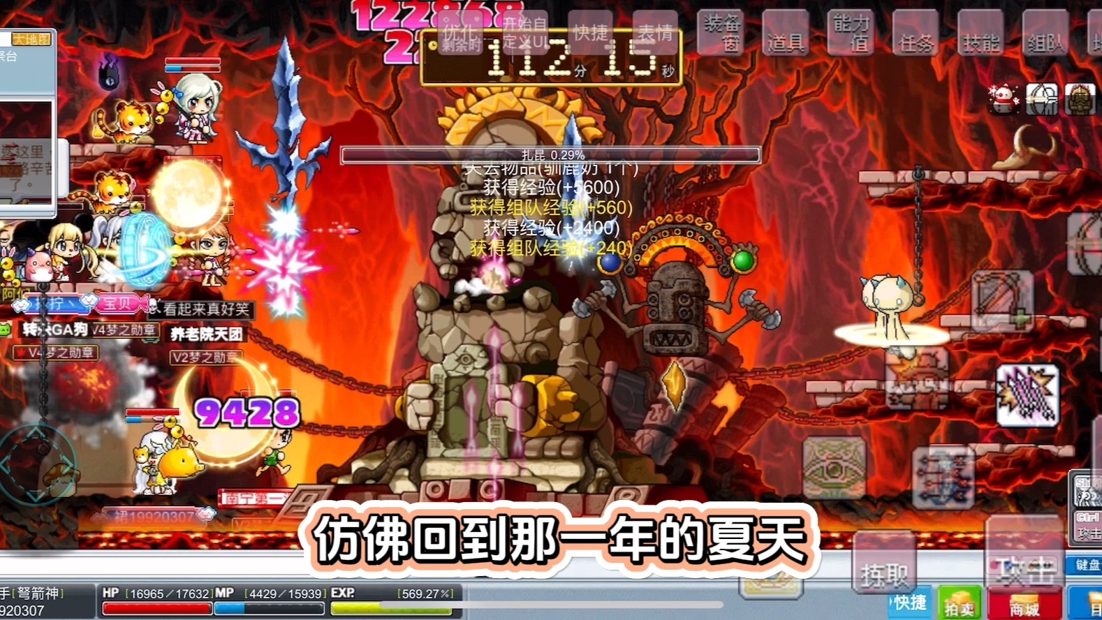 冒险岛极限公园多少级不能进_冒险岛超能攻略_冒险岛极限药水怎么得