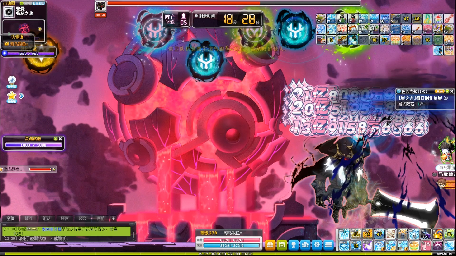 冒险岛超能攻略_冒险岛极限公园多少级不能进_冒险岛极限药水怎么得