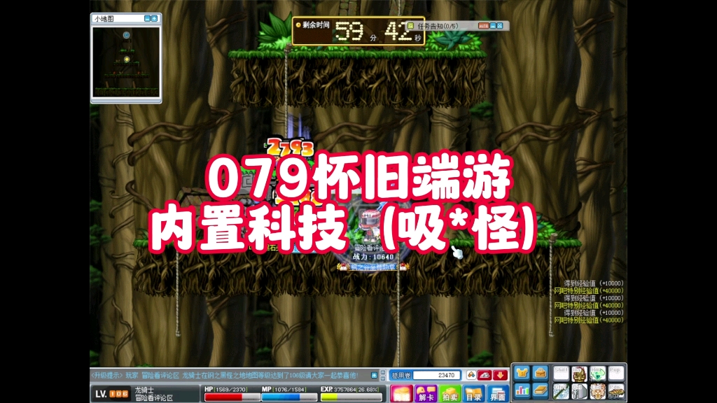 冒险岛极限药水怎么得_冒险岛极限公园多少级不能进_冒险岛超能攻略