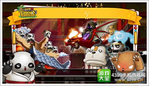 冒险岛极限药水怎么得_冒险岛极限公园多少级不能进_冒险岛超能攻略