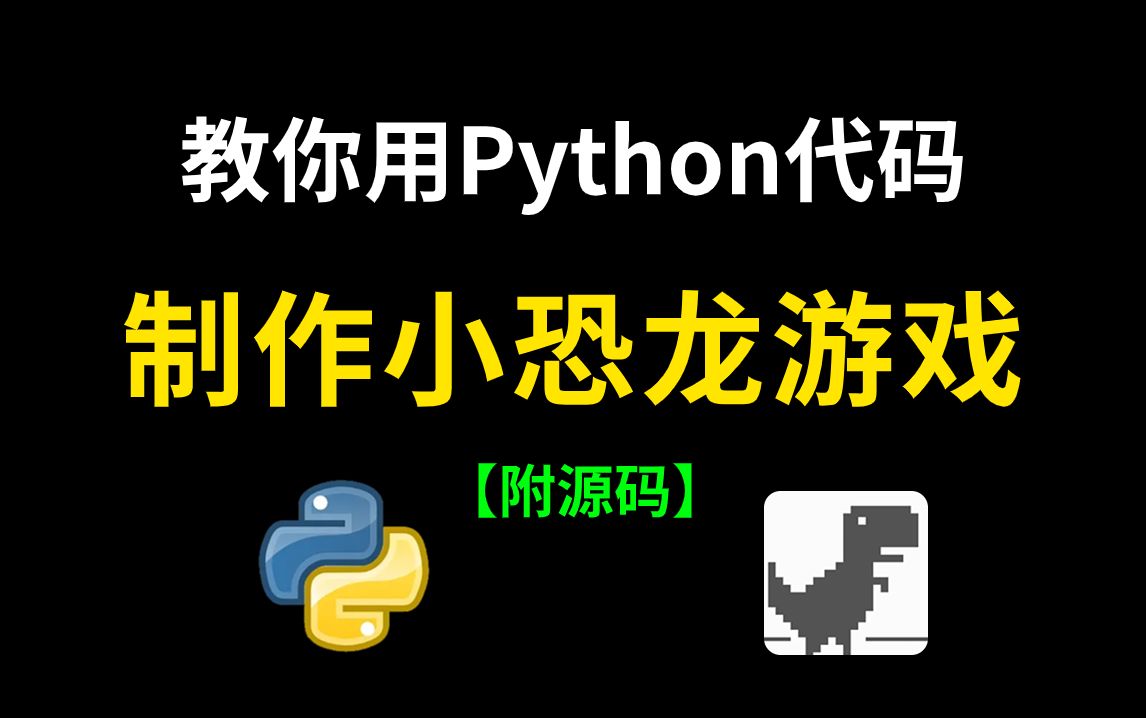 如何制作游戏软件app_教程制作游戏机_app游戏制作教程