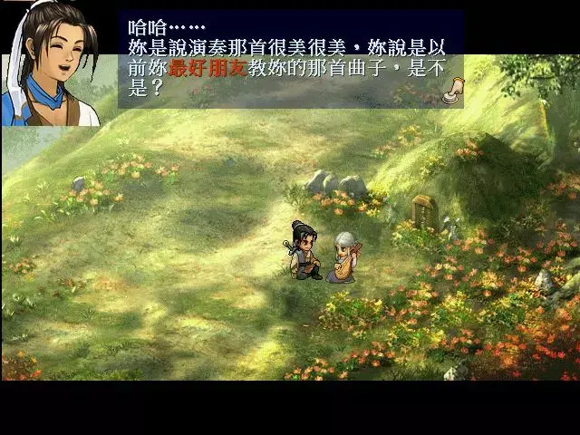 轩辕剑三天之痕炼妖_轩辕剑三天之痕绝技列表_轩辕剑三之天之痕
