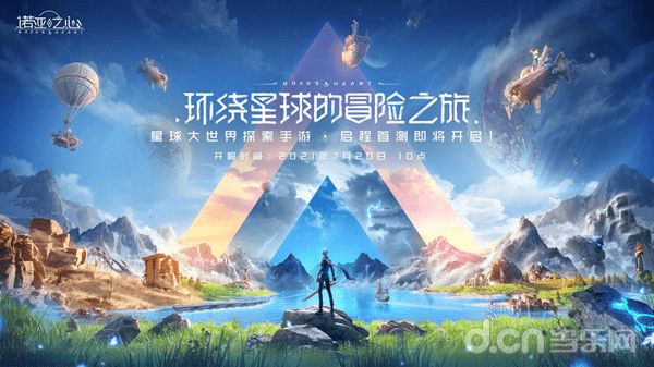 水晶复刻版图文攻略-水晶复刻版：一场心灵冒险与未知世界的探索