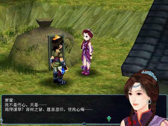 播放仙剑奇侠传动画版_仙剑奇侠传五剧情动画_仙剑奇侠传电视剧介绍