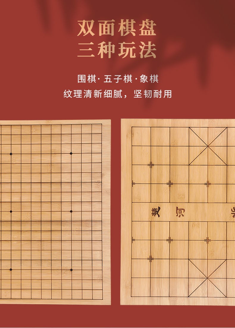 李香香黑白棋游戏_黑白棋游戏规则_黑白棋的游戏