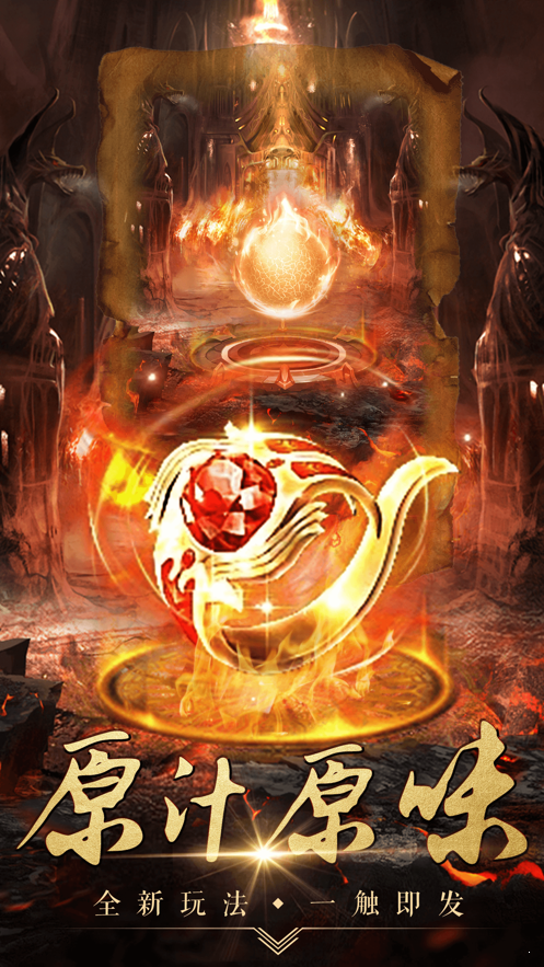 沉默金币传奇端版本服务在哪_传奇沉默金币版本攻略_我本沉默金币版传奇服务端