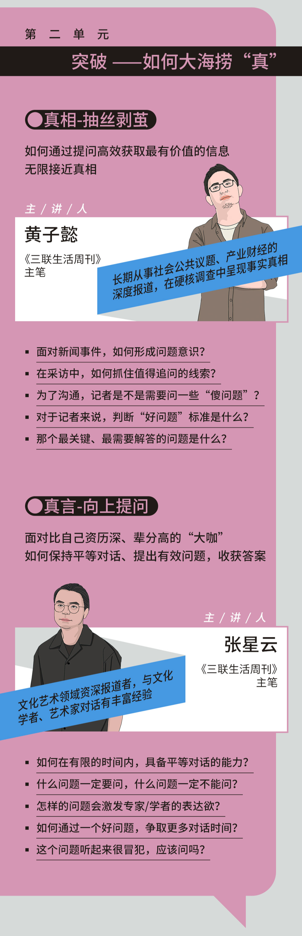 问答说说带图_qq说说提问回答大全_qq说说游戏提问的图片
