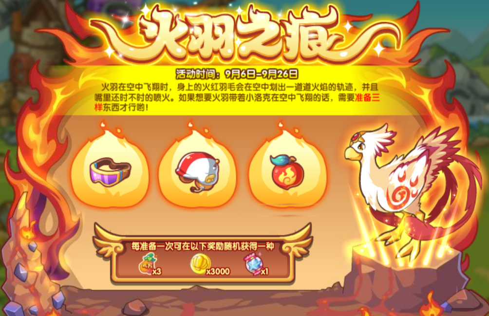 洛克王国抓宠物技能好_洛克王国抓宠物的技能_洛克王国宠物技能搭配