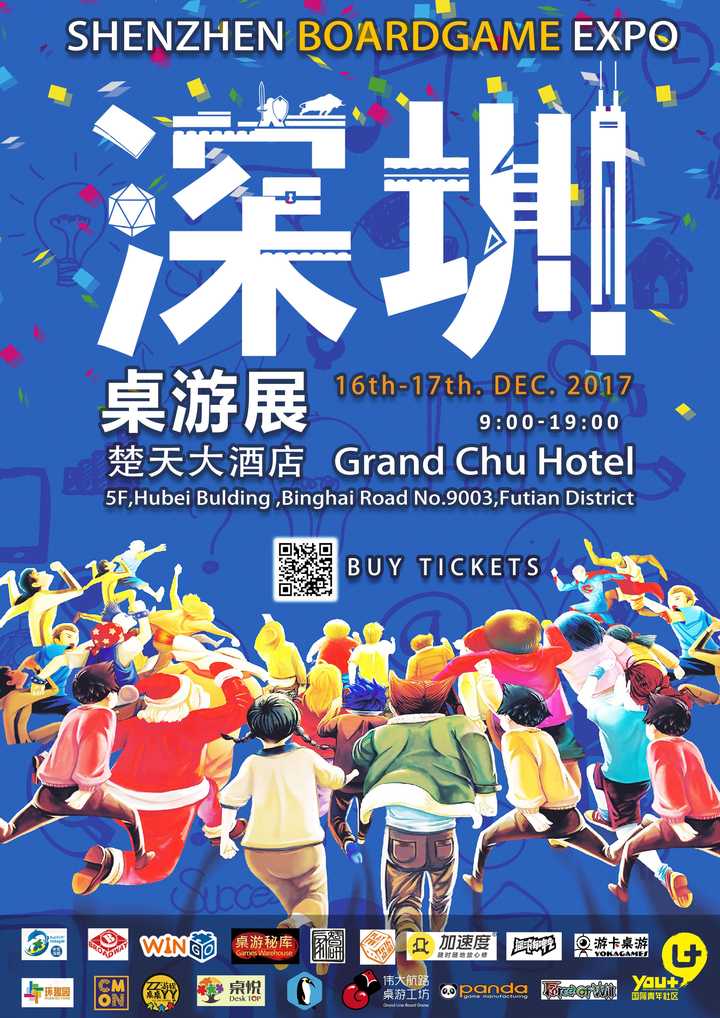 深圳 桌游吧-深圳桌游吧：快乐源泉，带给你无尽欢笑与刺激体验