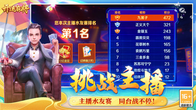 深圳 桌游吧_深圳桌游店_深圳桌游展2024