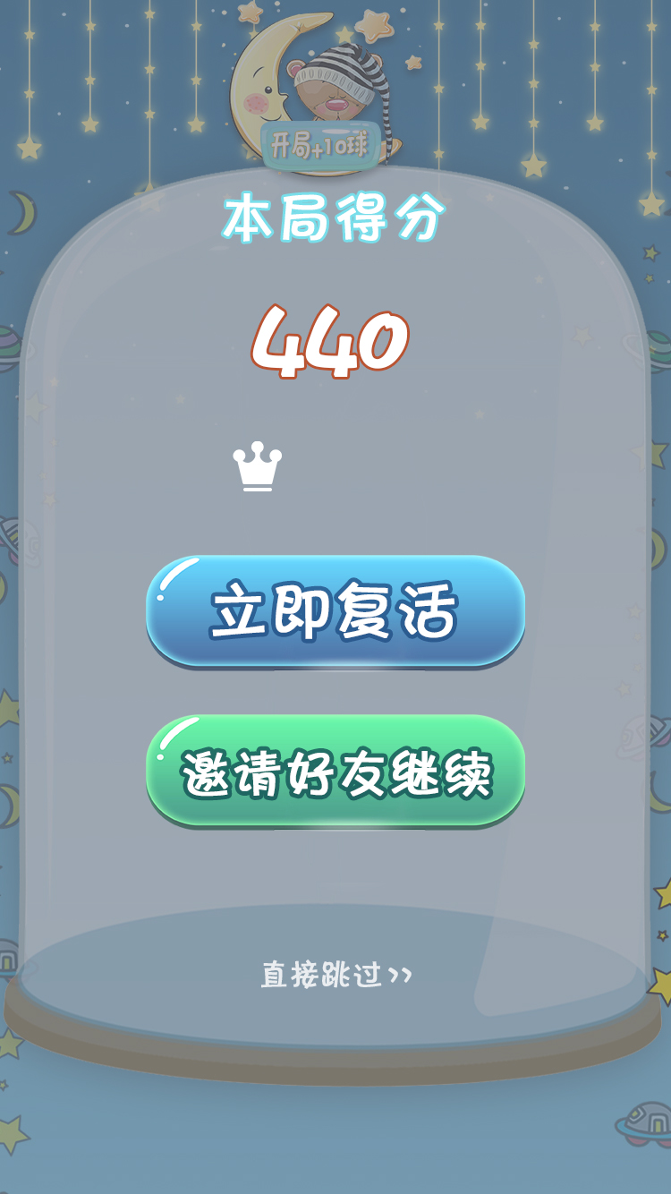 微信火爆智商游戏_益智的微信小游戏_微信益智类游戏排行榜