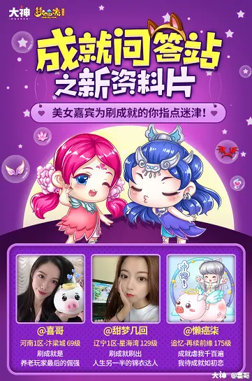 梦幻西游装备到哪开孔_梦幻西游开孔装备几件生效_梦幻西游装备开孔