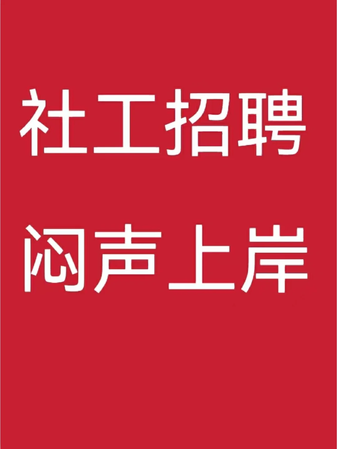 福州动漫招聘网_福州 动漫 招聘_福州动漫公司