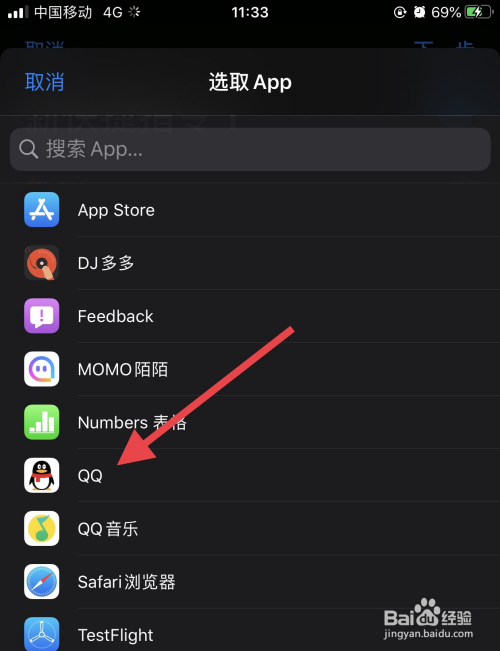 有个苹果软件叫苹果什么软件-苹果软件功能强大却也有让人头疼之