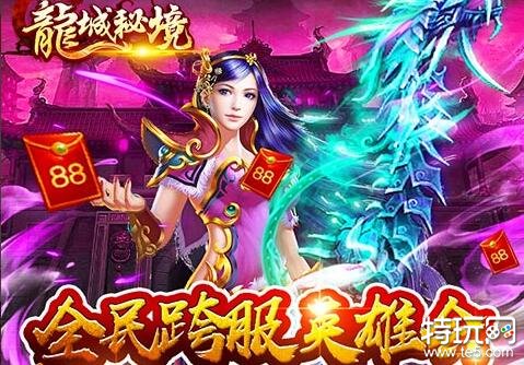 游戏霸气的名字_霸气名字游戏昵称_霸气名字游戏id