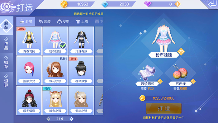 手机qq炫舞怎么退出游戏_qq炫舞手游怎么退出游戏_qq炫舞手游怎么退出