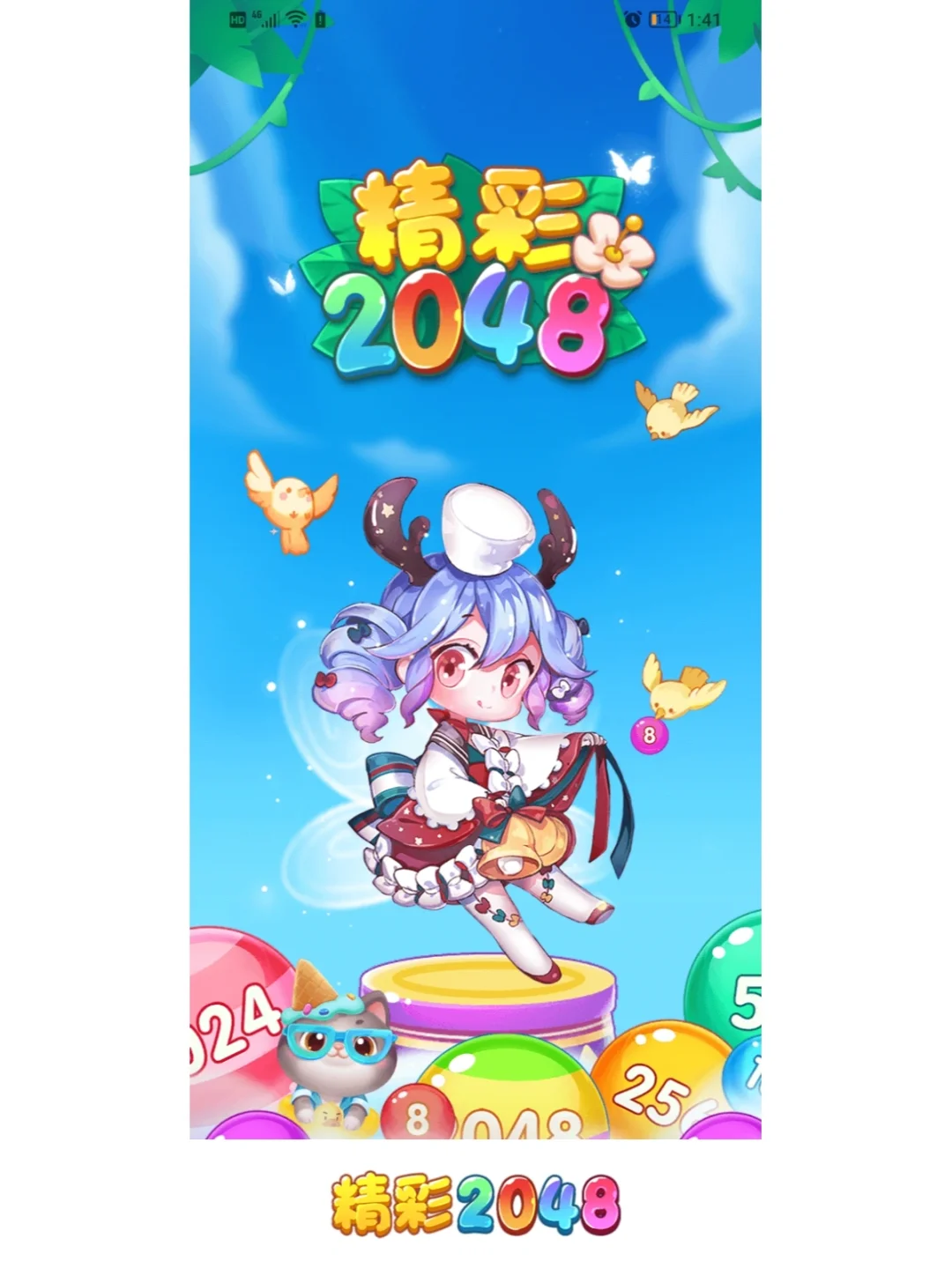 合成2048技巧-掌握这些小技巧，让你在 2048 游戏中如