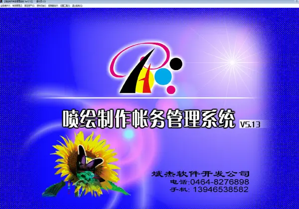 概预算软件有哪些_工程概预算软件用_概预算常用软件