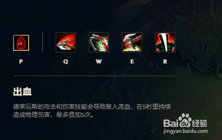 lol诺克萨斯之手加技能_诺克萨斯教学视频_诺克萨斯之手连招口诀文字