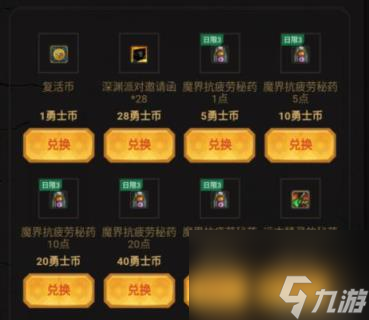 地下城释魂武器怎么样_dnf95版本释魂武器怎么做_dnf释魂武器怎么做2020