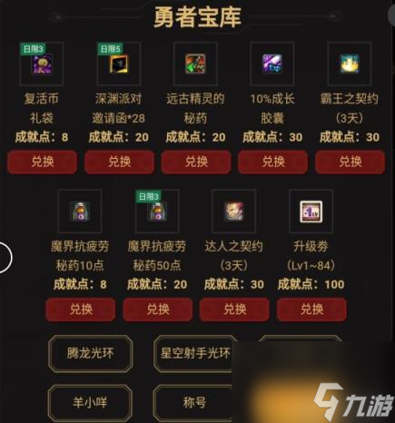 dnf95版本释魂武器怎么做_地下城释魂武器怎么样_dnf释魂武器怎么做2020