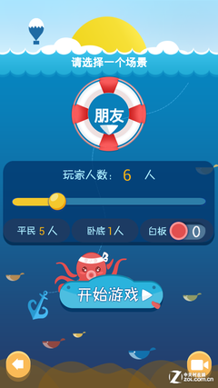 多人聚会玩的游戏app_聚会可玩游戏_聚会游戏人少