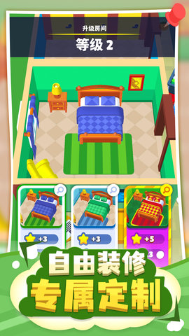 图书馆模拟游戏_模拟饭店2图书室没人进_模拟饭店2图书馆怎么盈利